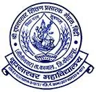 Partner institution, Kagal (Kolhapur)